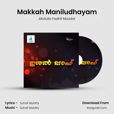 Makkah Maniludhayam MP3 Song by Abdulla Fadhil Moodal Cover