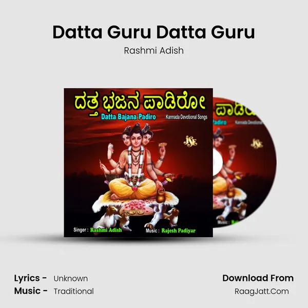 Datta Guru Datta Guru MP3 Song by Rashmi Adish Cover