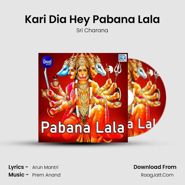 Pabana Lala - Sri Charana