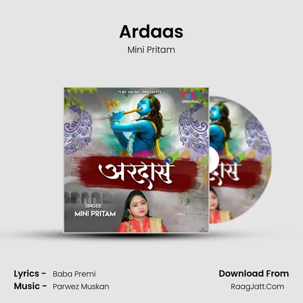 Ardaas mp3 song