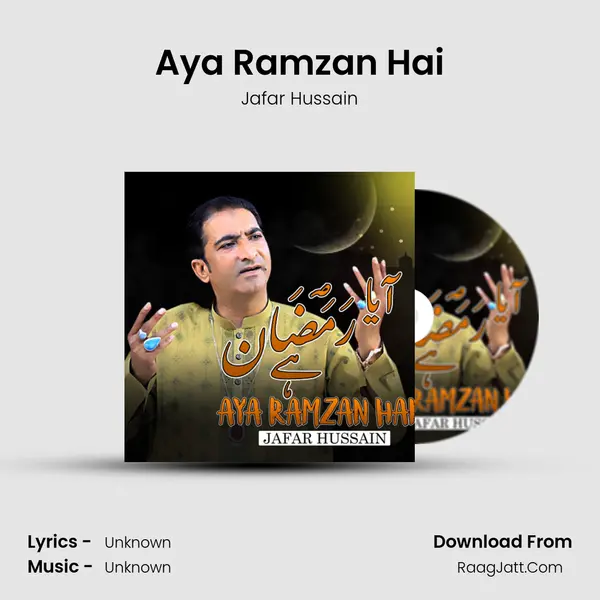 Aya Ramzan Hai - 