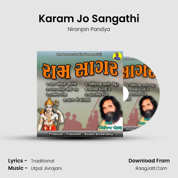Karam Jo Sangathi MP3 Song by Niranjan Pandya Cover