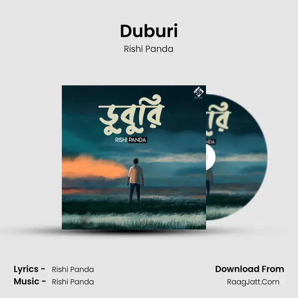 Duburi - Rishi Panda