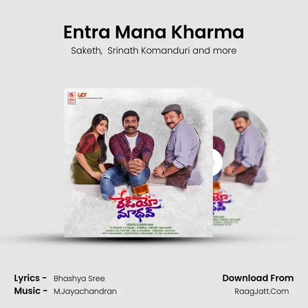 Entra Mana Kharma mp3 song