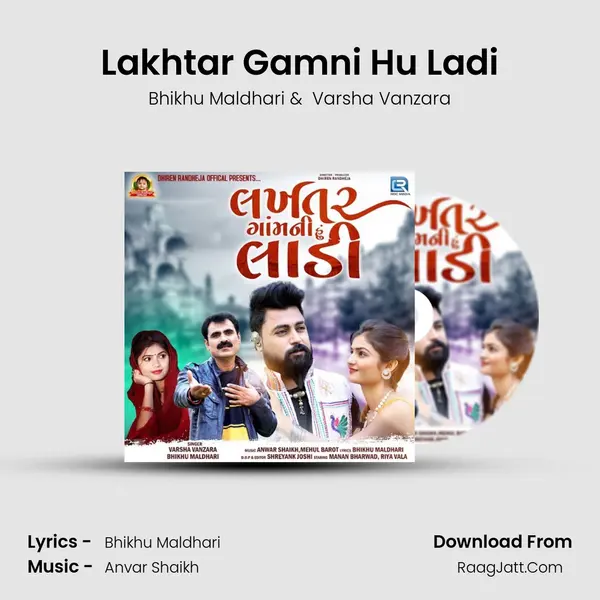 Lakhtar Gamni Hu Ladi MP3 Song by Bhikhu Maldhari Cover
