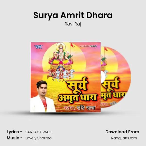 Surya Amrit Dhara - Ravi Raj