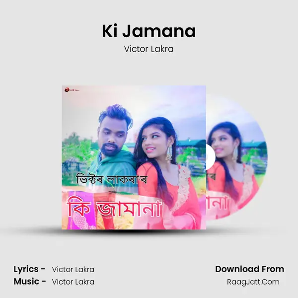 Ki Jamana - 
