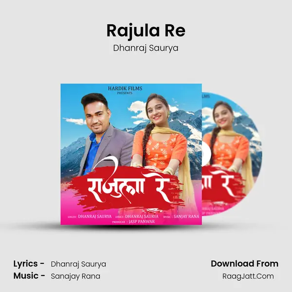 Rajula Re - 