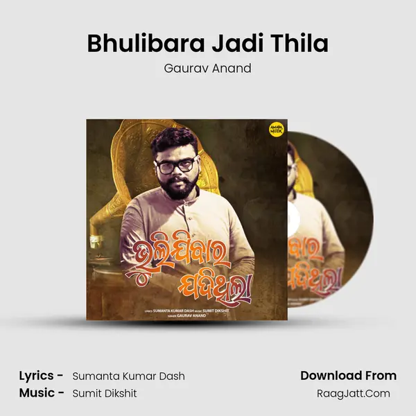 Bhulibara Jadi Thila (Male Version) - 