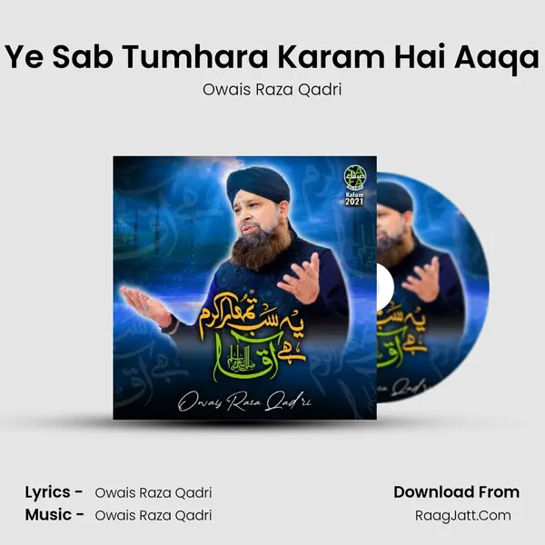 Ye Sab Tumhara Karam Hai Aaqa - Owais Raza Qadri
