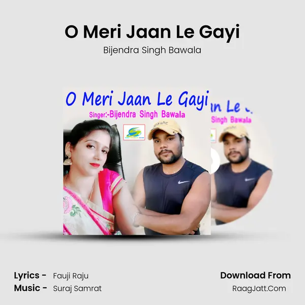 O Meri Jaan Le Gayi mp3 song