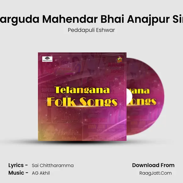 Lashkarguda Mahendar Bhai Anajpur Singam MP3 Song by Peddapuli Eshwar Cover