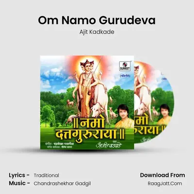 Om Namo Gurudeva mp3 song