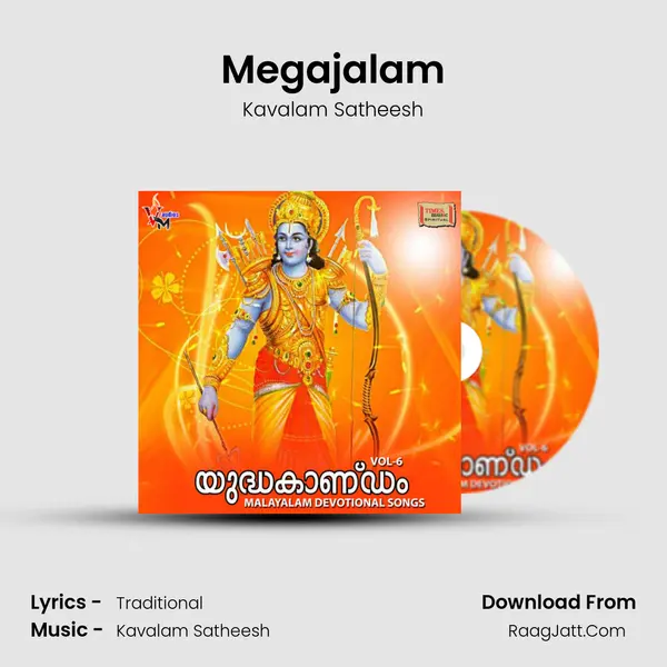 Megajalam MP3 Song by Kavalam Satheesh Cover
