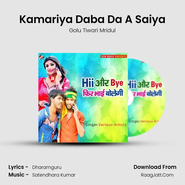 Kamariya Daba Da A Saiya MP3 Song by Golu Tiwari Mridul Cover
