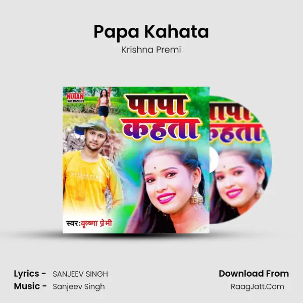 Papa Kahata mp3 song