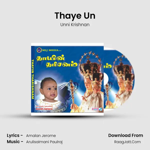 Thaye Un MP3 Song by Unni Krishnan Cover