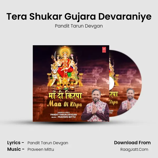 Pandit Tarun Devgan