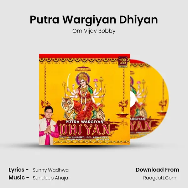 Putra Wargiyan Dhiyan MP3 Song by Om Vijay Bobby Cover