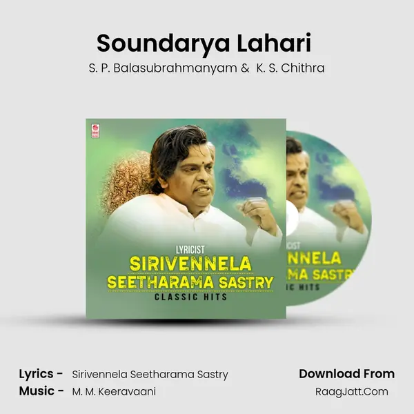 Soundarya Lahari (From "Pelli Sandadi") Cover