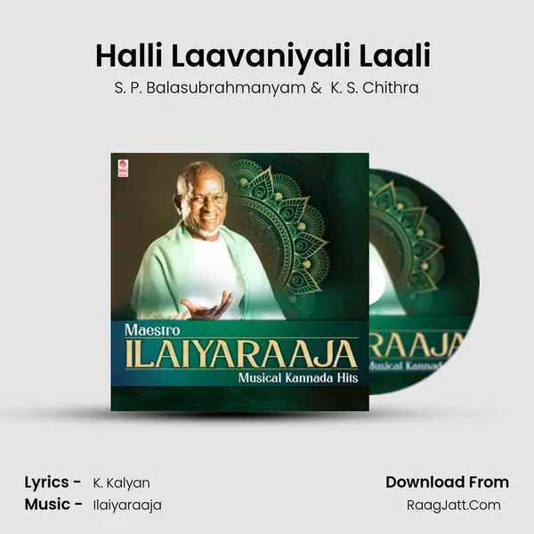 Halli Laavaniyali Laali (From "Nammoora Mandara Hoove") Cover