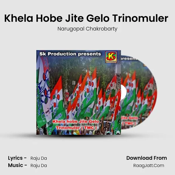Khela Hobe Jite Gelo Trinomuler (TMC) MP3 Song by Narugopal Chakrobarty Cover