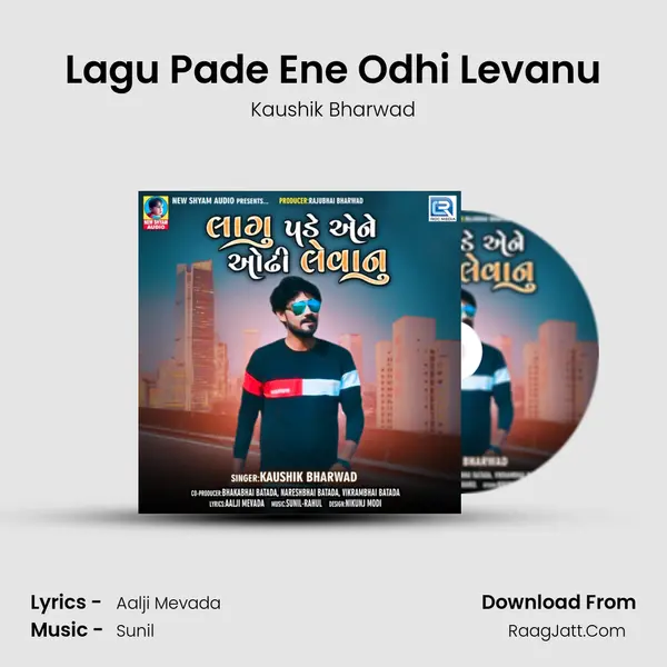 Lagu Pade Ene Odhi Levanu - Kaushik Bharwad