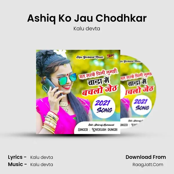 Ashiq Ko Jau Chodhkar MP3 Song by Kalu devta Cover