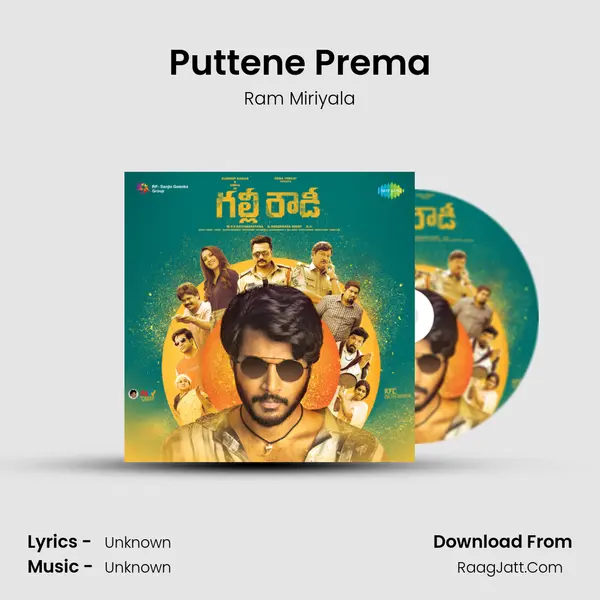 Puttene Prema MP3 Song by Ram Miriyala Cover