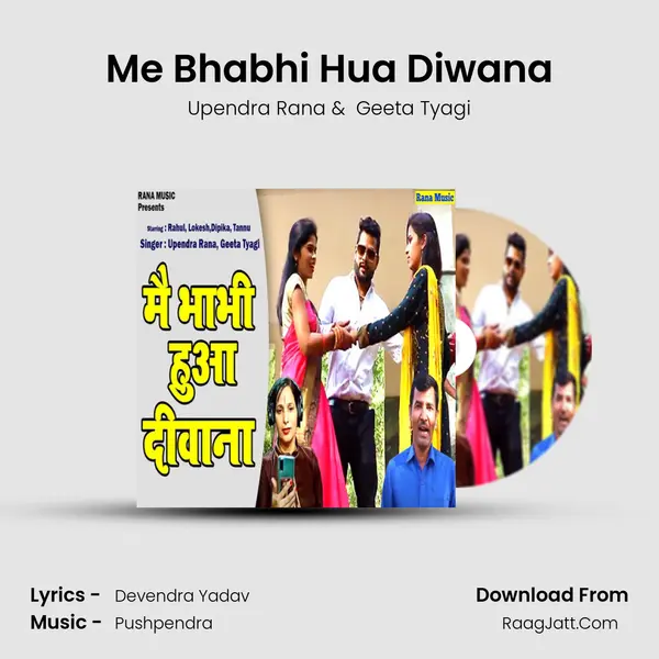 Me Bhabhi Hua Diwana MP3 Song by Upendra Rana Cover