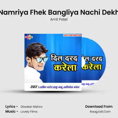 Namriya Fhek Bangliya Nachi Dekh MP3 Song by Amit Patel Cover