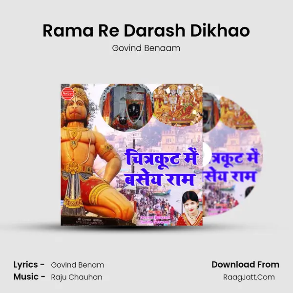 Rama Re Darash Dikhao MP3 Song by Govind Benaam Cover