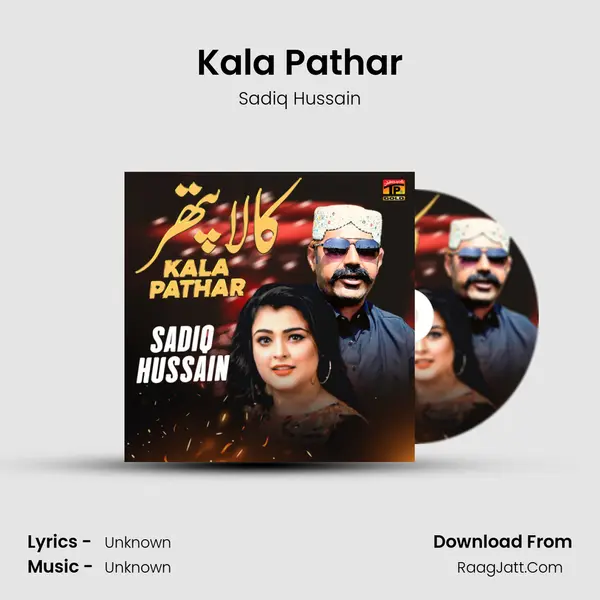 Kala Pathar mp3 song