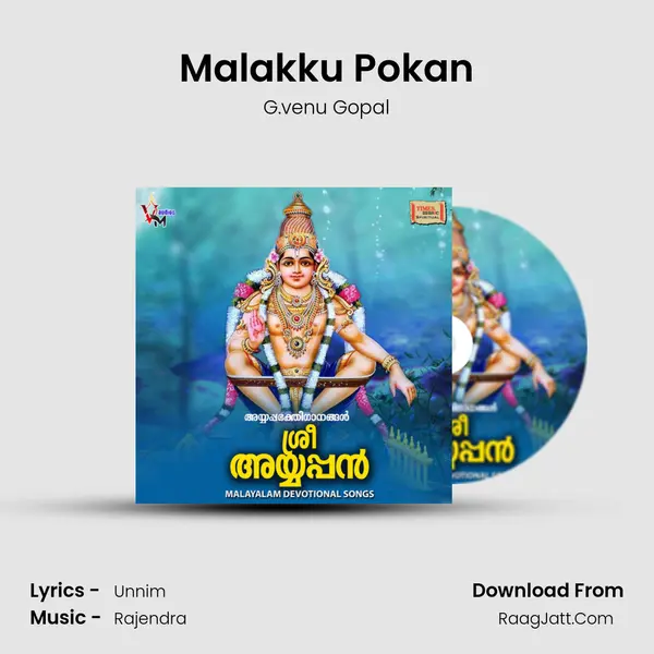 Malakku Pokan mp3 song