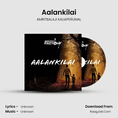 Aalankilai mp3 song