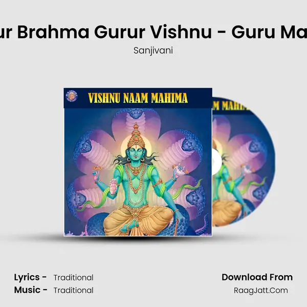 Gurur Brahma Gurur Vishnu - Guru Mantra Cover