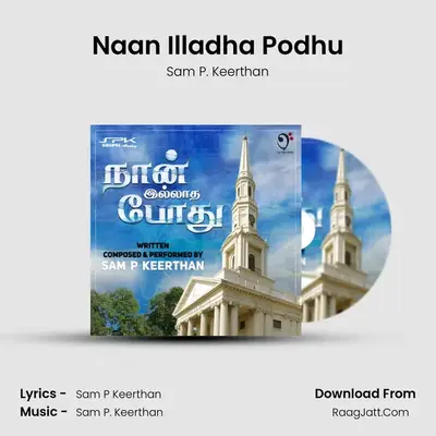 Naan Illadha Podhu mp3 song