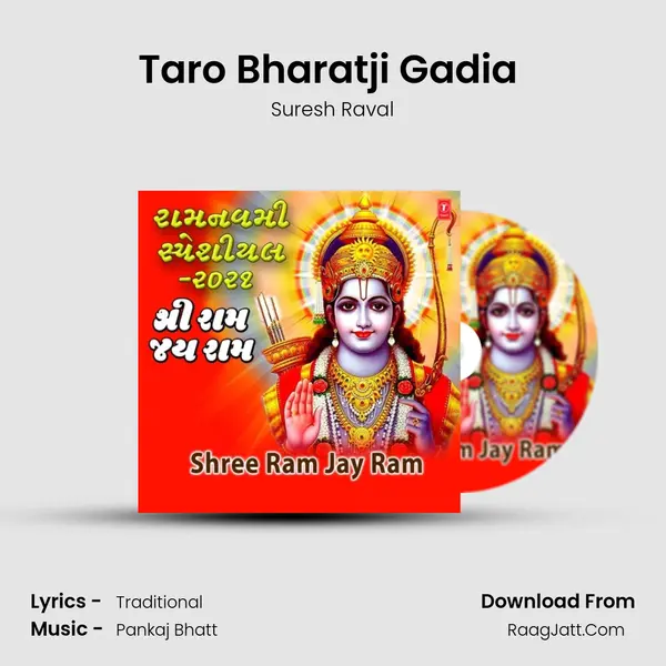 Taro Bharatji Gadia (From 