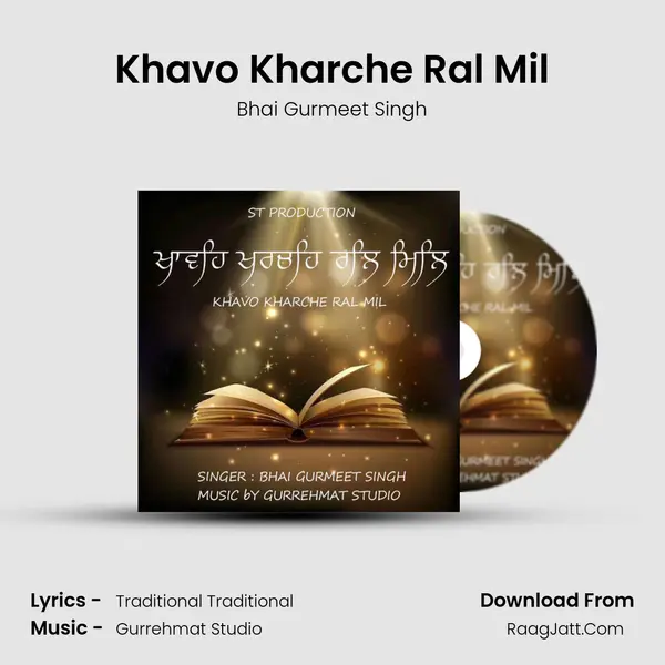 Khavo Kharche Ral Mil mp3 song