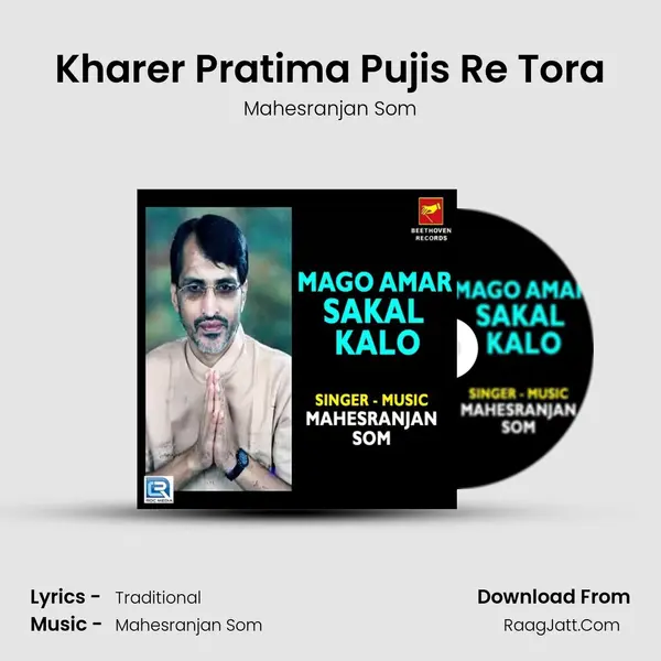Kharer Pratima Pujis Re Tora MP3 Song by Mahesranjan Som Cover