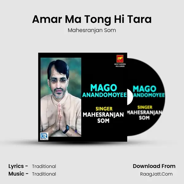 Amar Ma Tong Hi Tara MP3 Song by Mahesranjan Som Cover