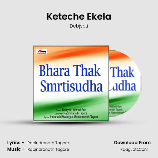 Keteche Ekela MP3 Song by Debjyoti Cover