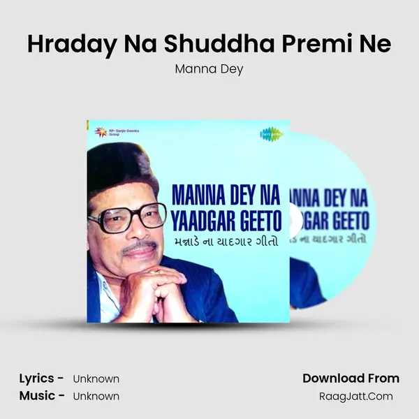 Hraday Na Shuddha Premi Ne MP3 Song by Manna Dey Cover