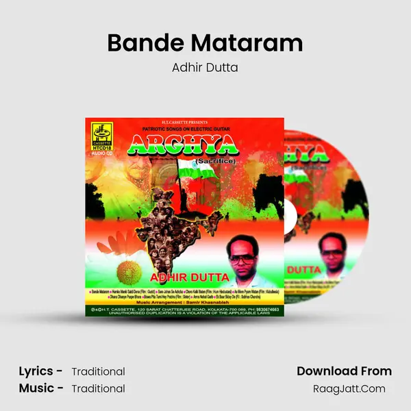 Bande Mataram MP3 Song by Adhir Dutta Cover