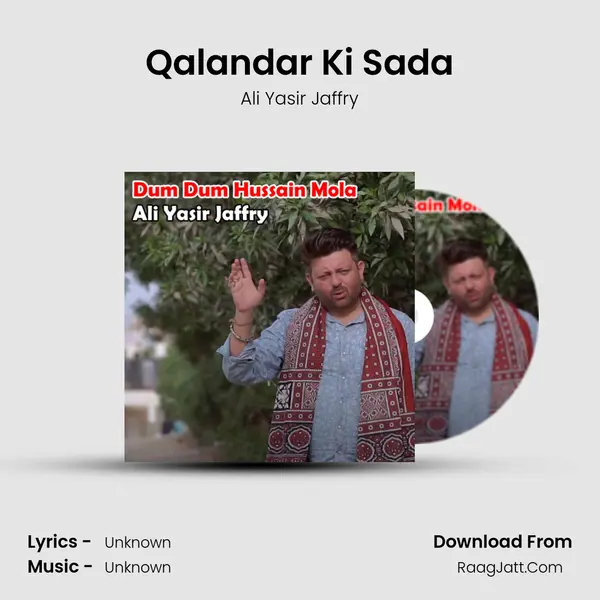 Qalandar Ki Sada MP3 Song by Ali Yasir Jaffry Cover