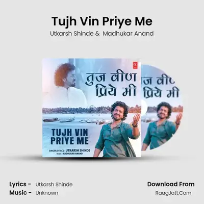 Tujh Vin Priye Me - Utkarsh Shinde