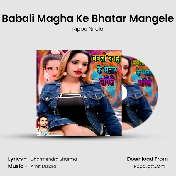 Babali Magha Ke Bhatar Mangele MP3 Song by Nippu Nirala Cover