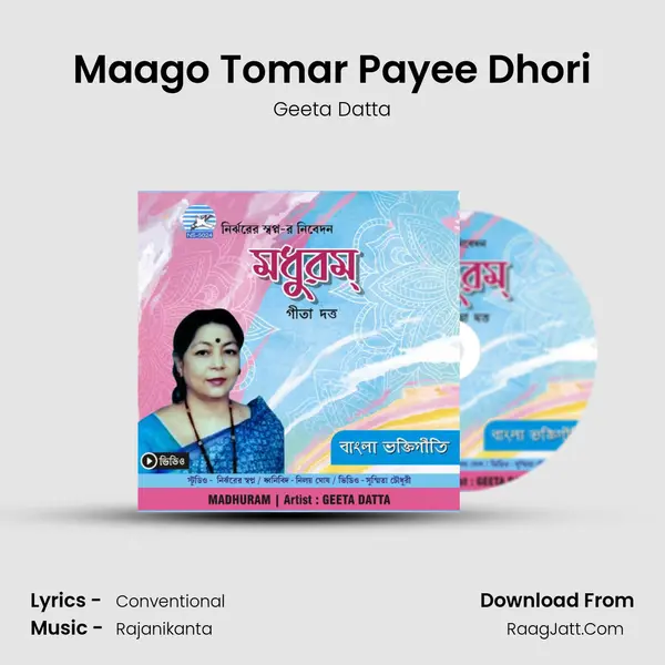 Maago Tomar Payee Dhori MP3 Song by Geeta Datta Cover