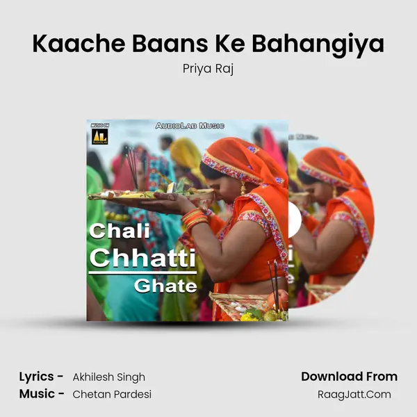 Kaache Baans Ke Bahangiya MP3 Song by Priya Raj Cover