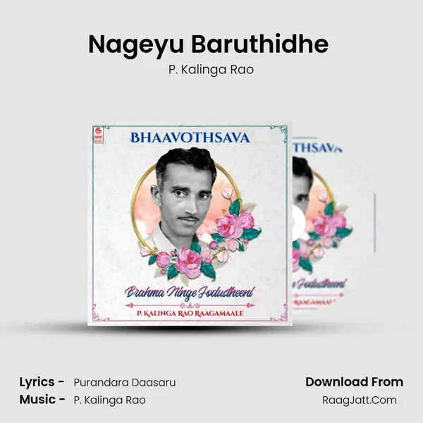 Nageyu Baruthidhe (From 
